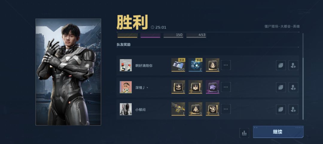 不是哥们? 1
