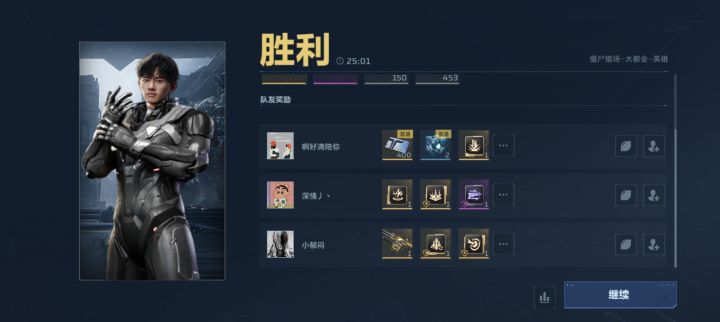 不是哥们?截图