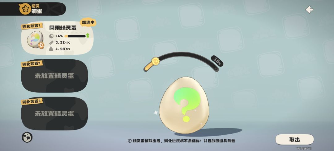 有大佬能看出是啥吗 1