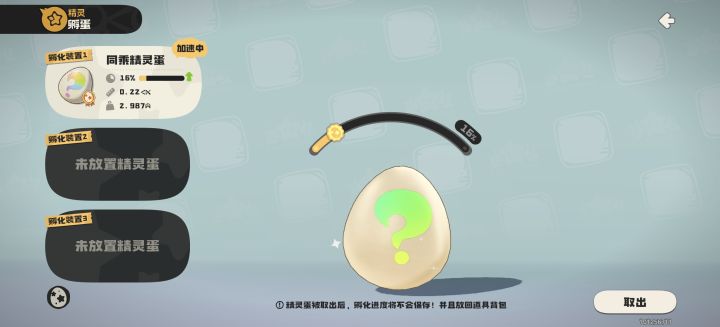 有大佬能看出是啥吗截图