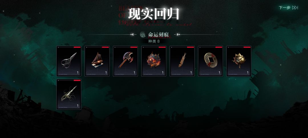 新梦魇个人思路 3