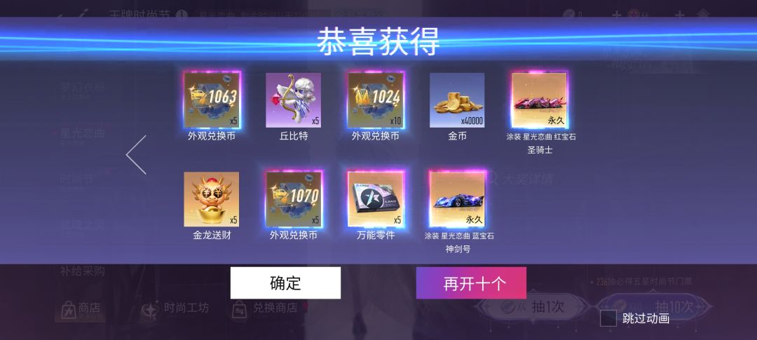 我想要封神的 2