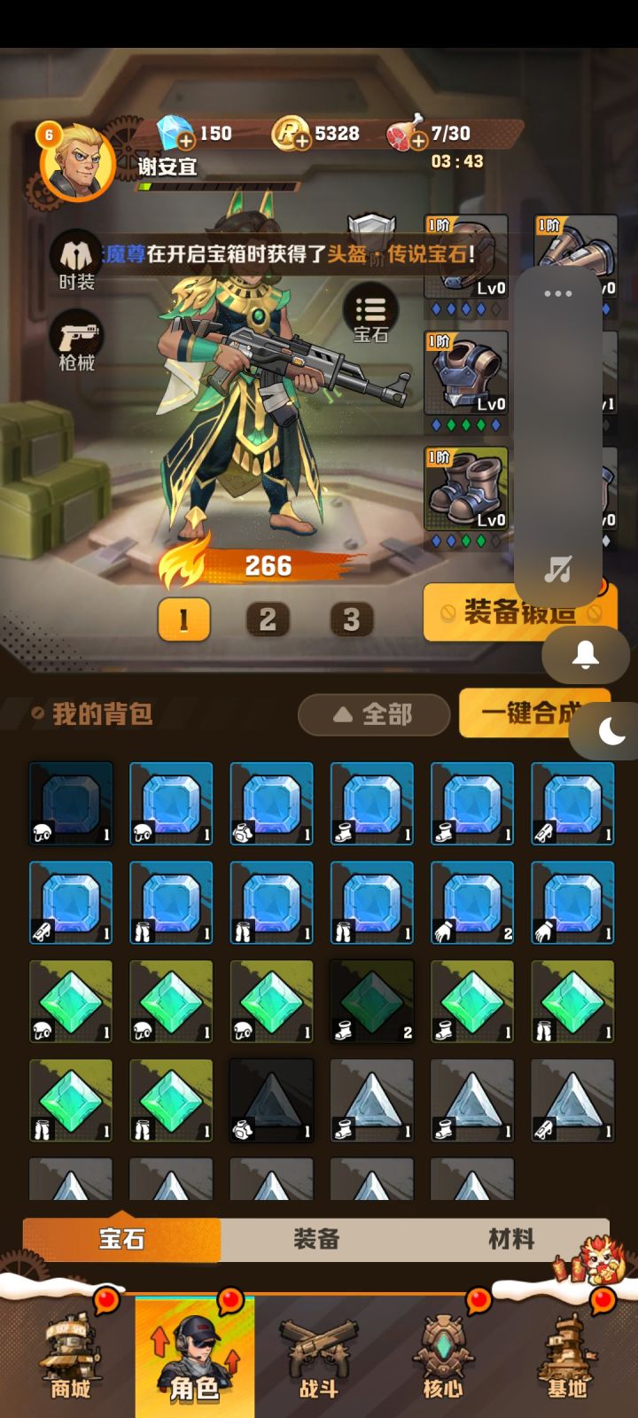 大佬们，这个东西开局可以玩不。[表情_期待]截图