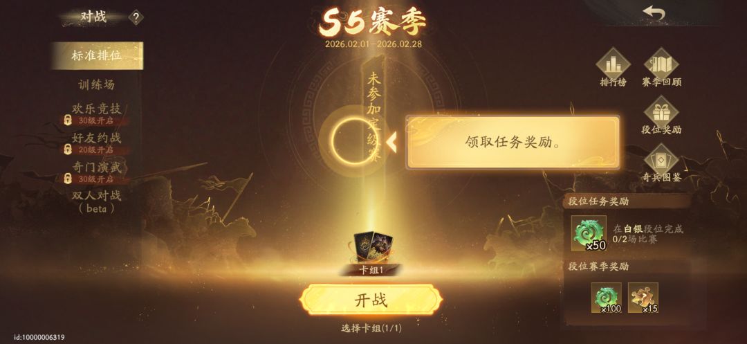 玩儿不了,卡教程 1