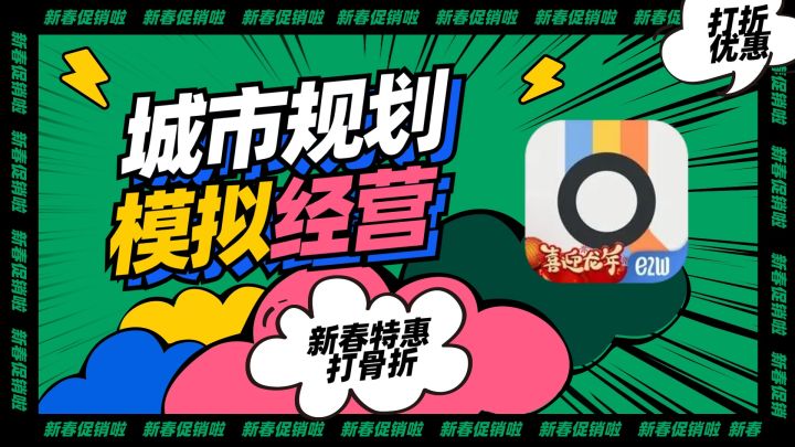 超动脑的模拟经营地铁游戏,了解被客运量支配的恐惧吧截图