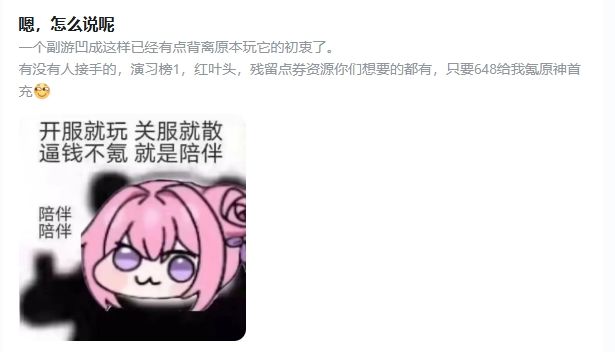 测试一下是人审核的还是机器审核的截图
