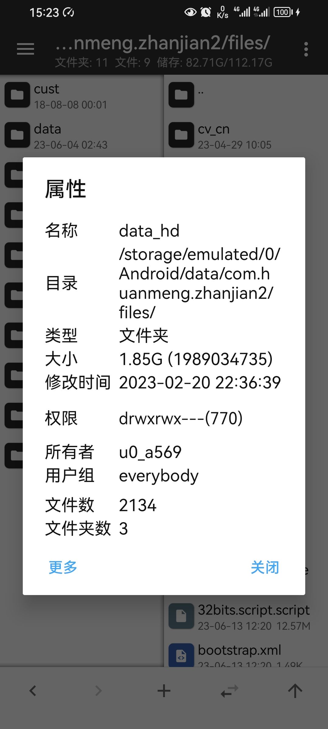 问个解包相关的问题 1