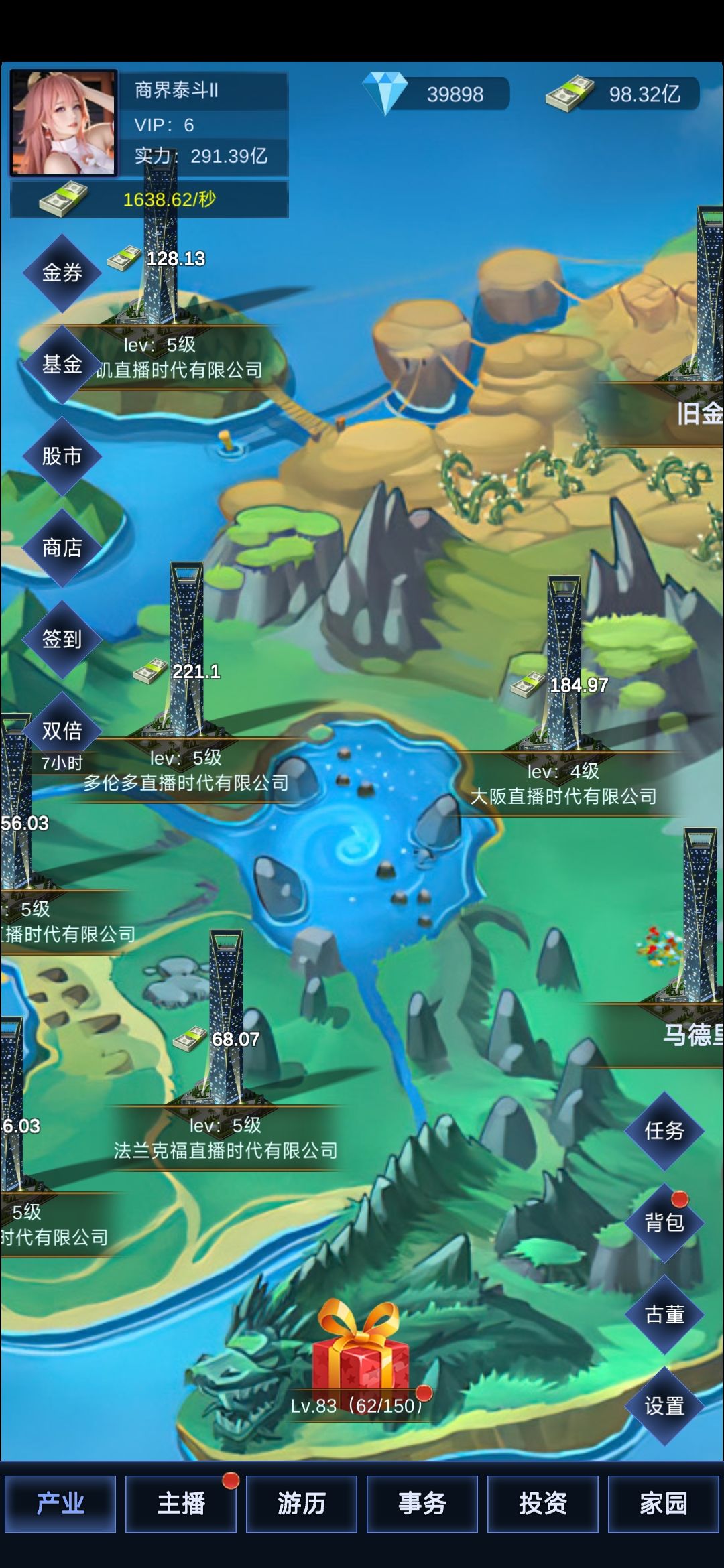 动态图片 2