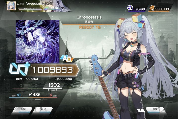 时停 RBT AD截图