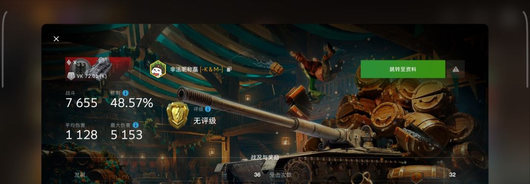 动态图片 12