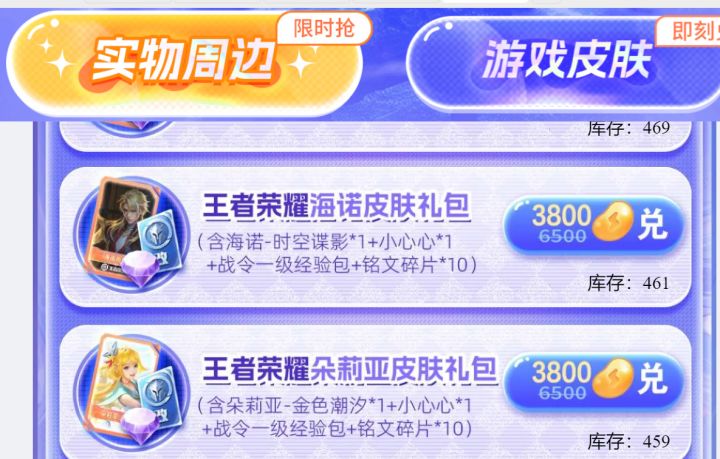 想知道大家都在玩啥啊 好无聊啊截图