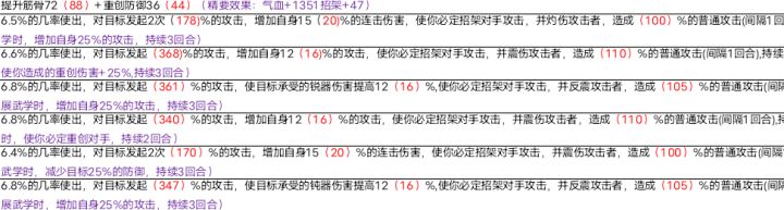要改一起改呗截图
