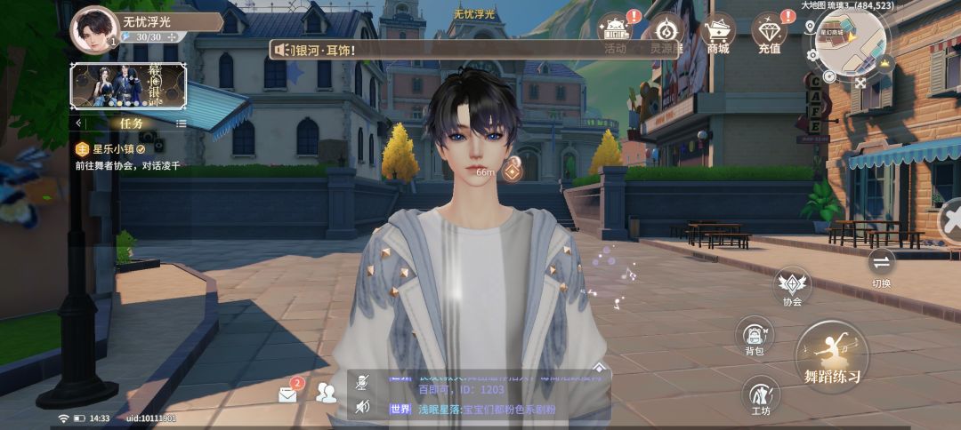 捏脸自由度这么高吗? 3