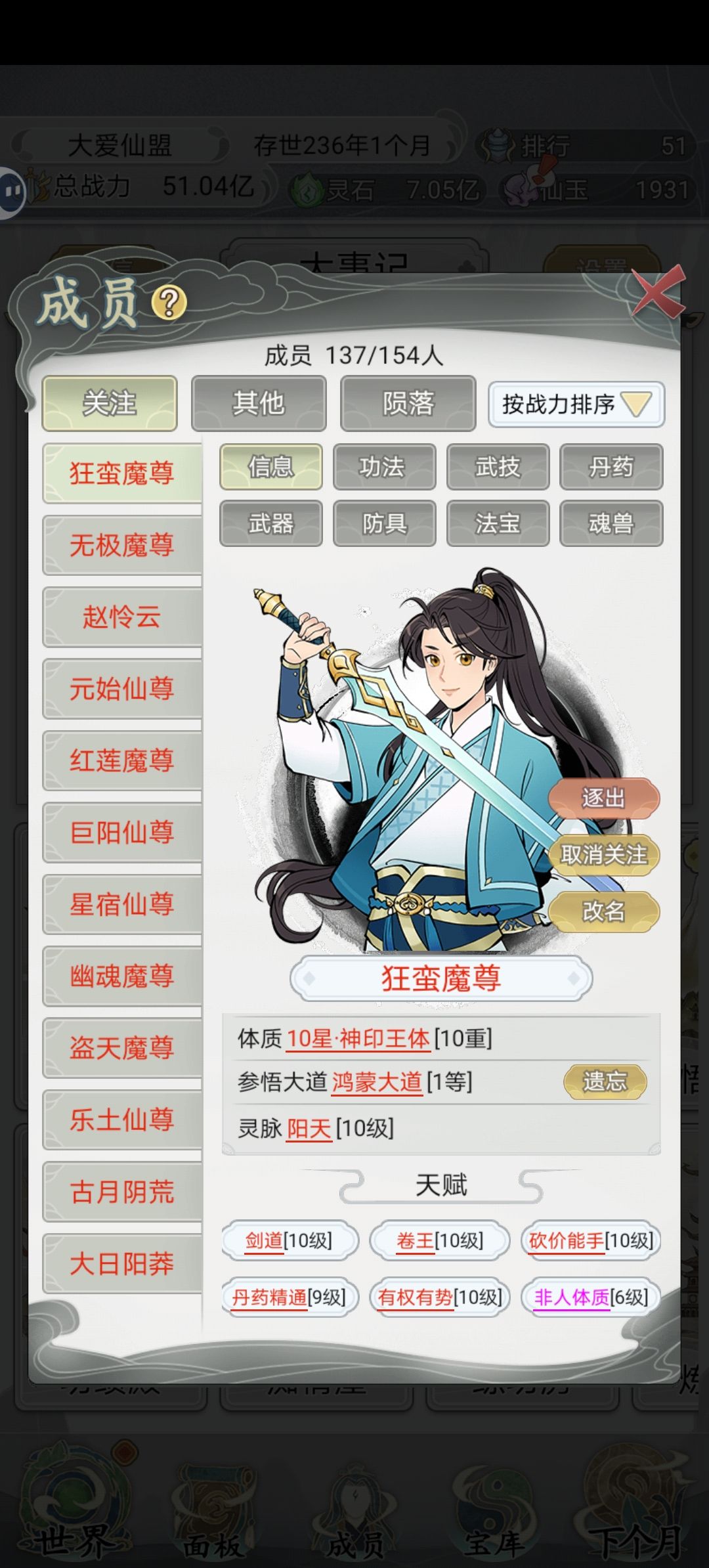 动态图片 7