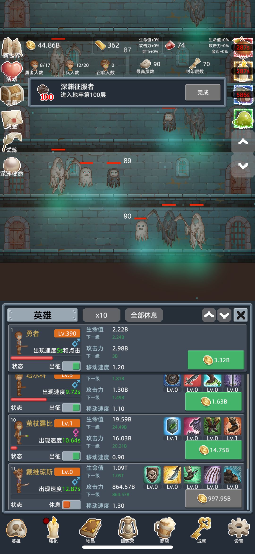 推荐玩一下 1