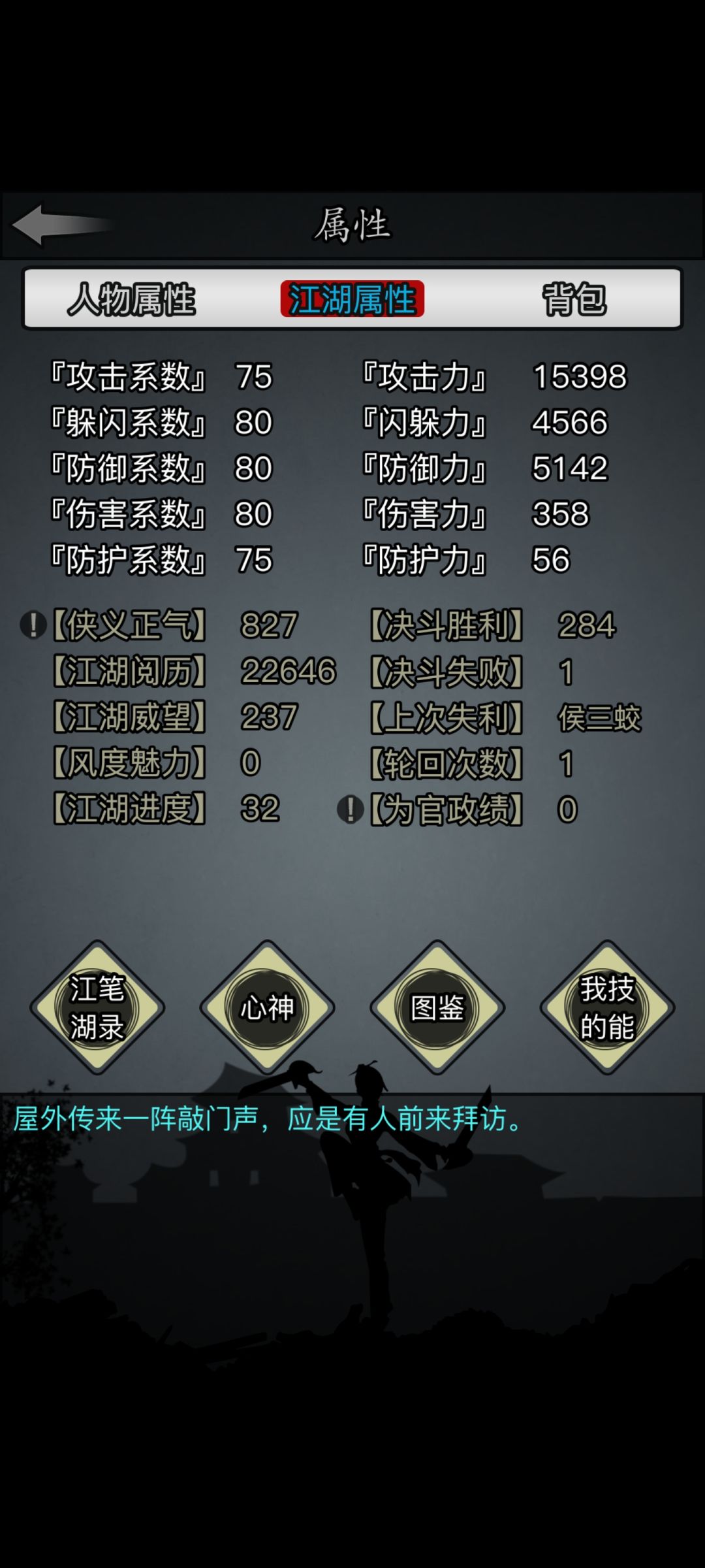 大佬捞捞,不会玩了 3