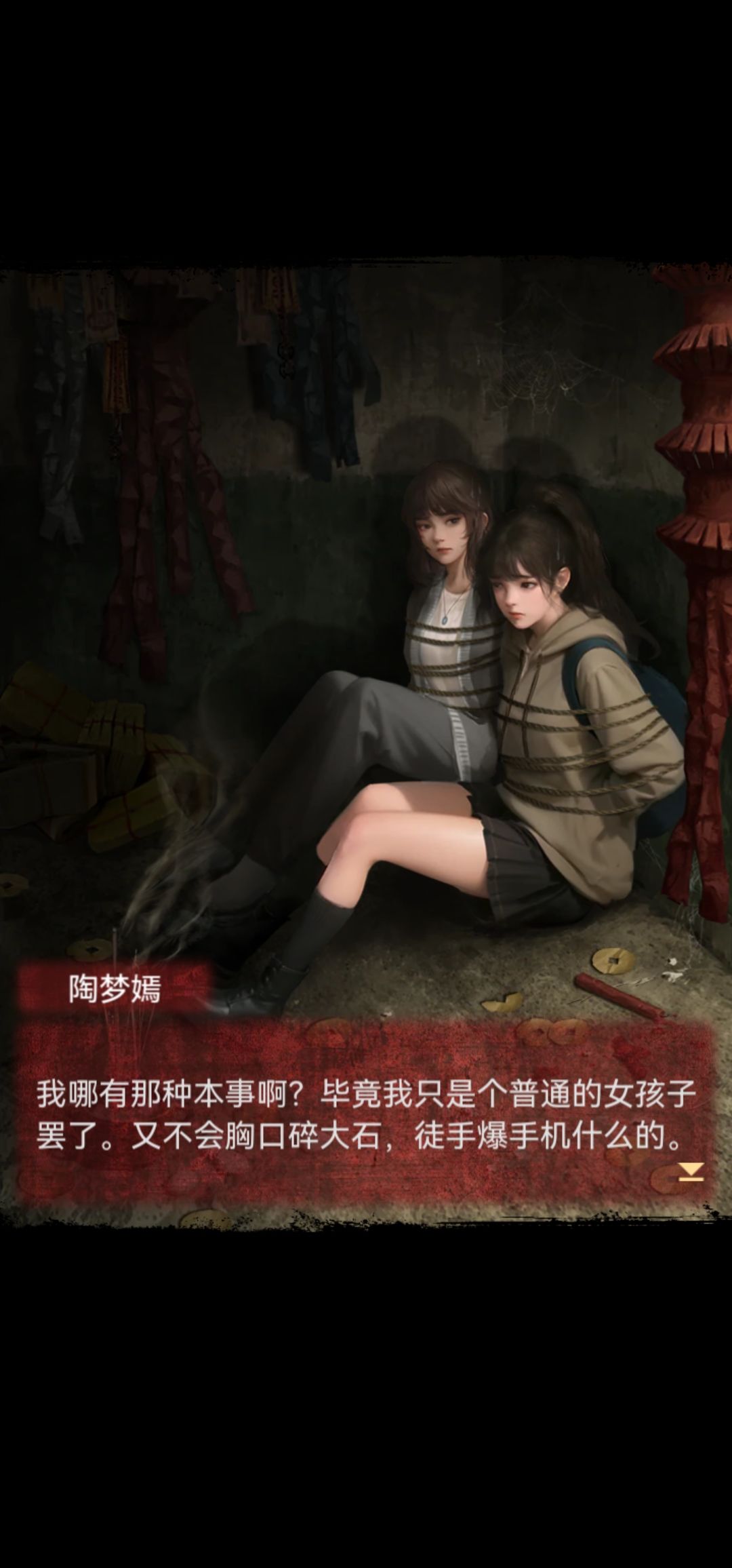 通关打卡 2