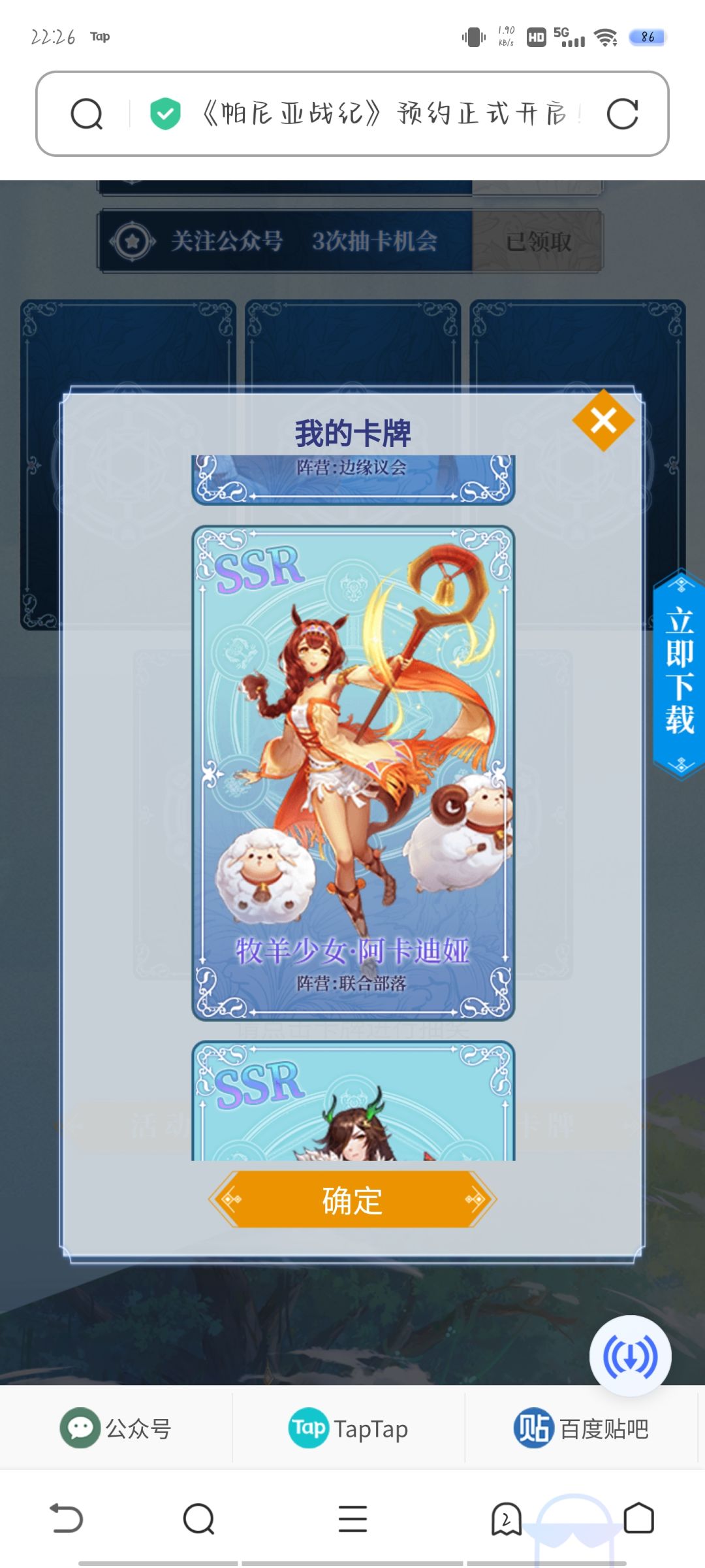 大佬们选哪个好一点啊 2