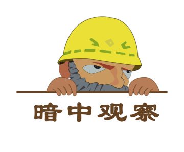 盗贼科山贼表情包来啦！