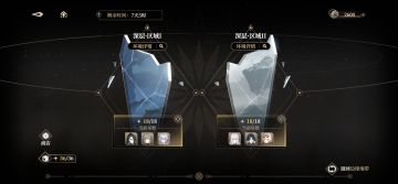 姬夏不要依赖一技能，果断直开二技能