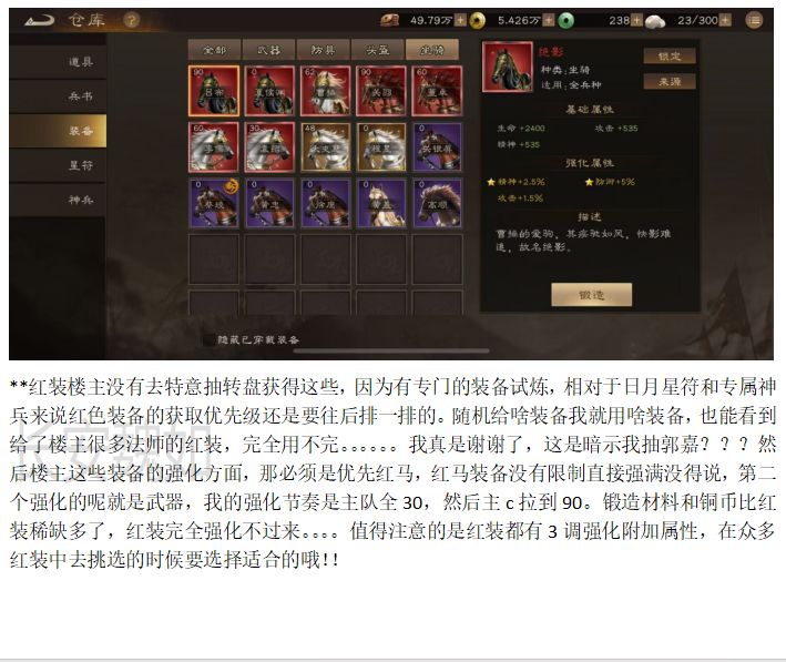 重生之我在新三曹养后宫,开局2w干榜一? 6