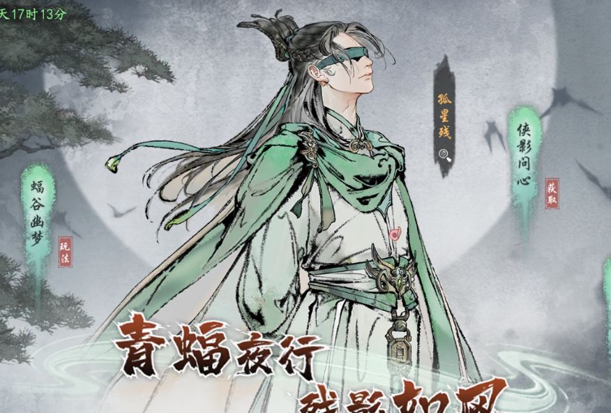出BUG了 3