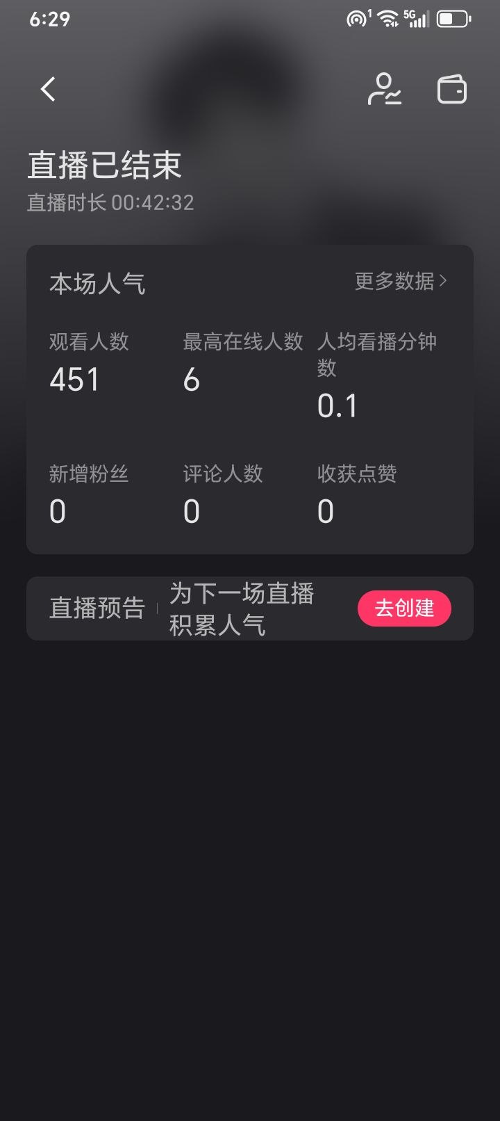 前哨站-染安 1