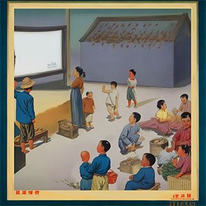 【拾光回忆】露天电影院 1