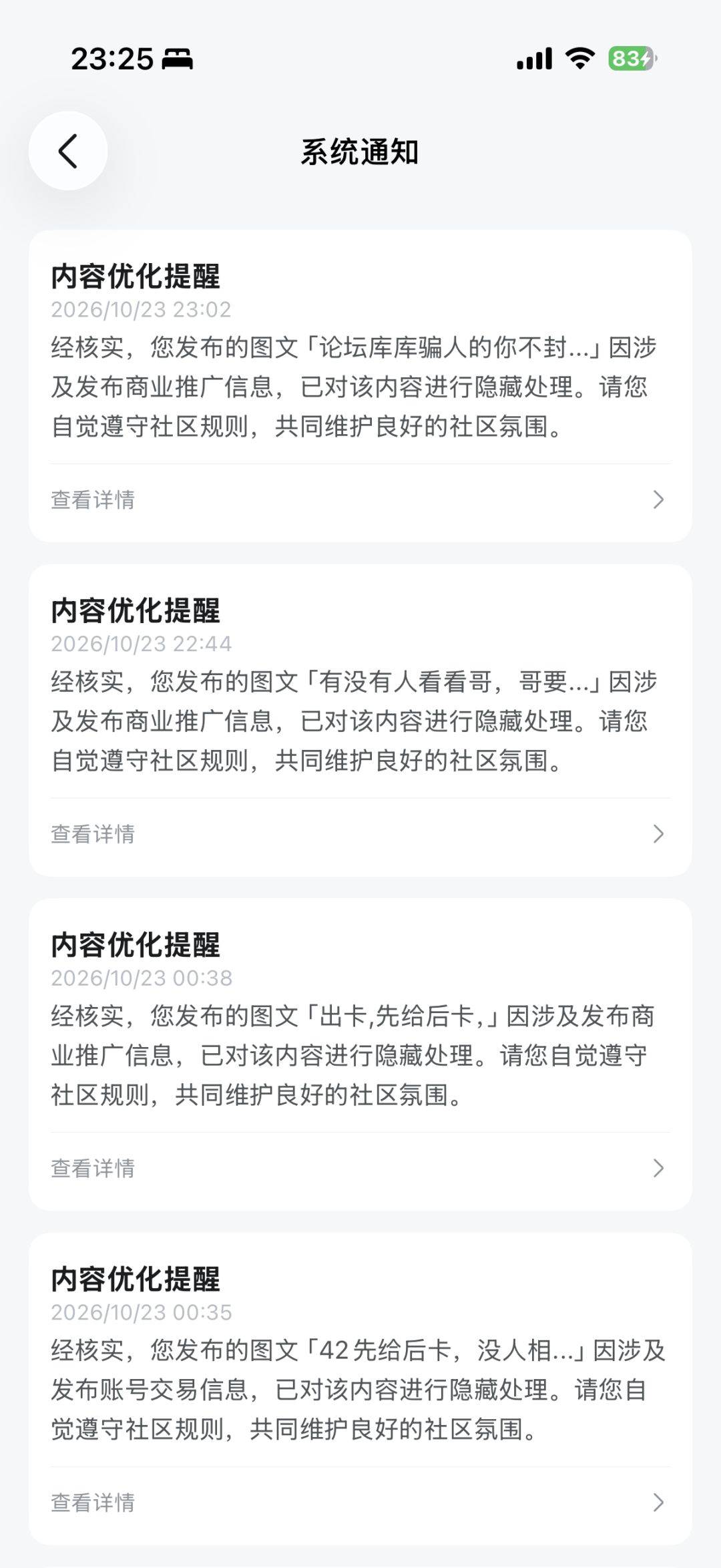?厚礼蟹🙂 1