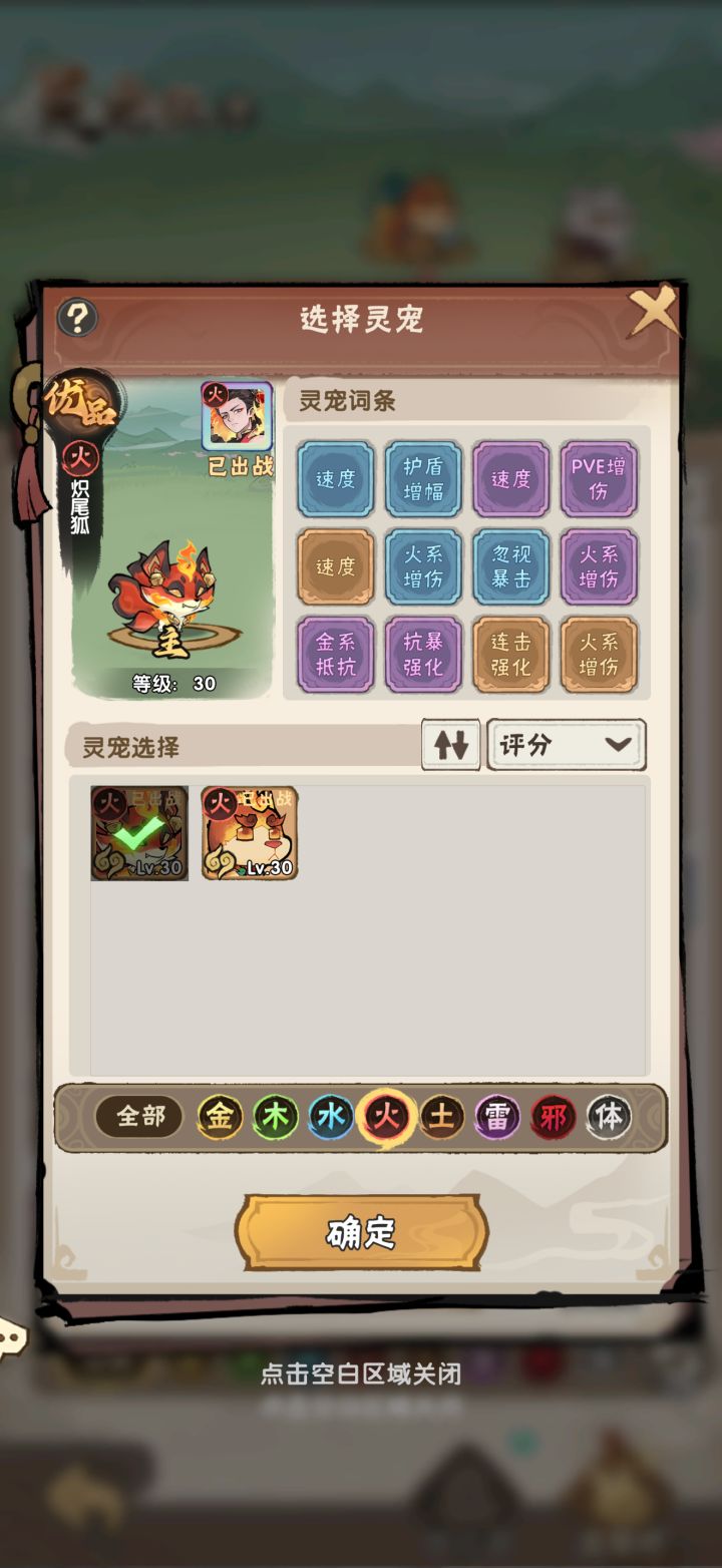 黑啊……截图