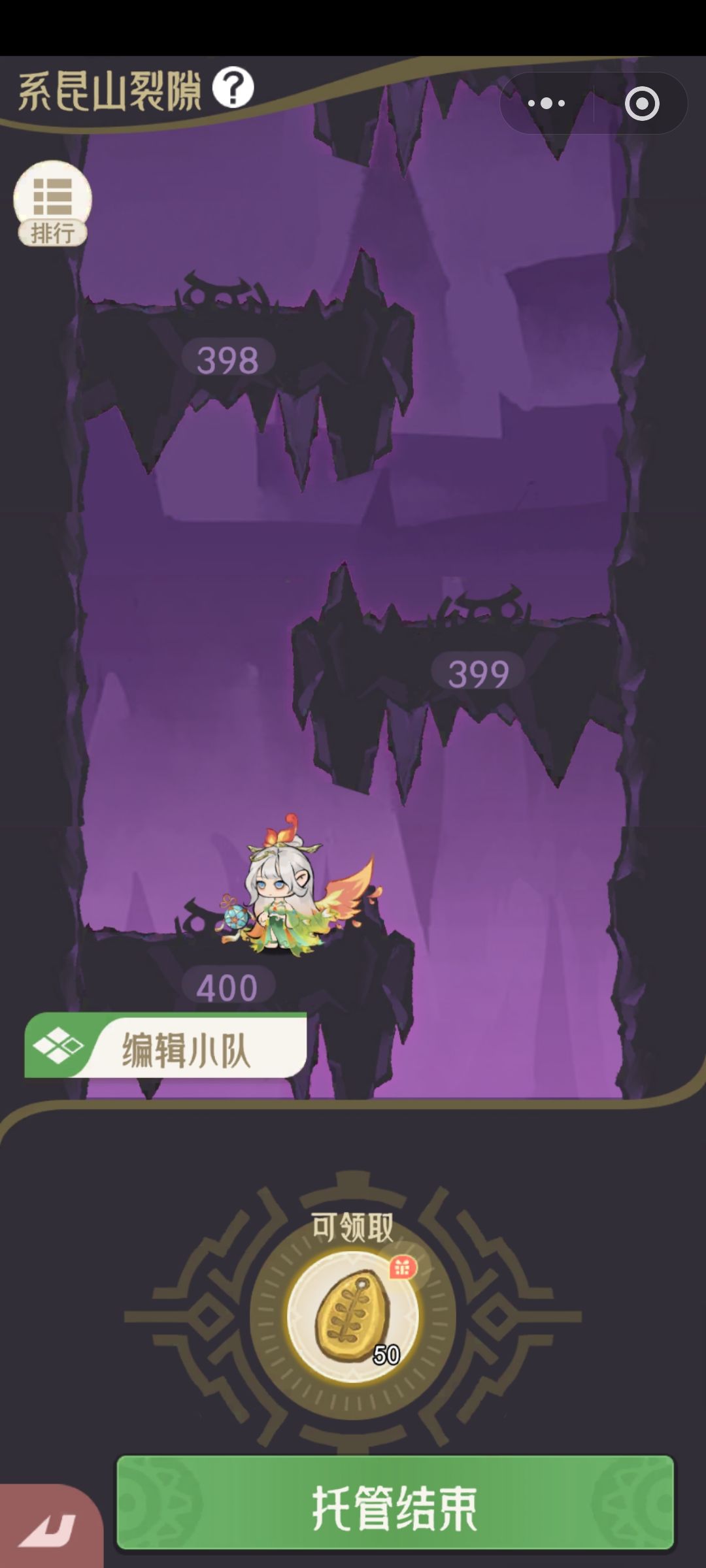 系昆山通关心得截图