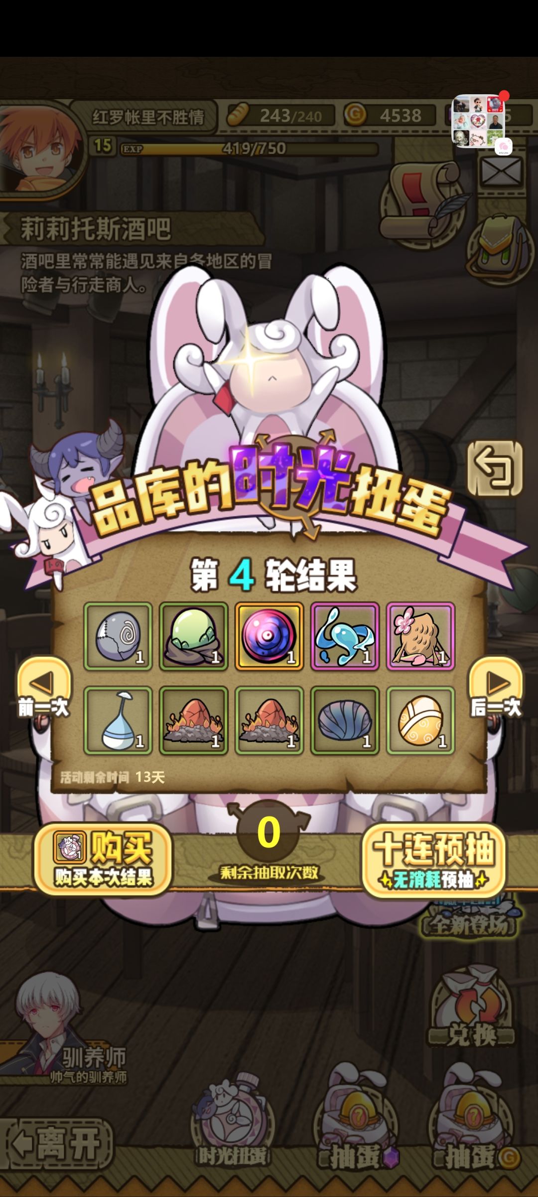 萌新求助 3