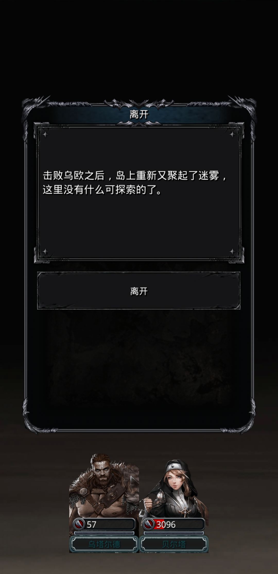 三图腾 1