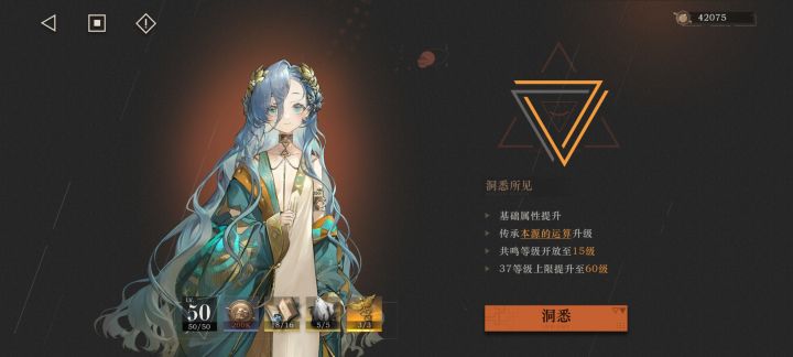 刚回坑,不知道咋练角色截图