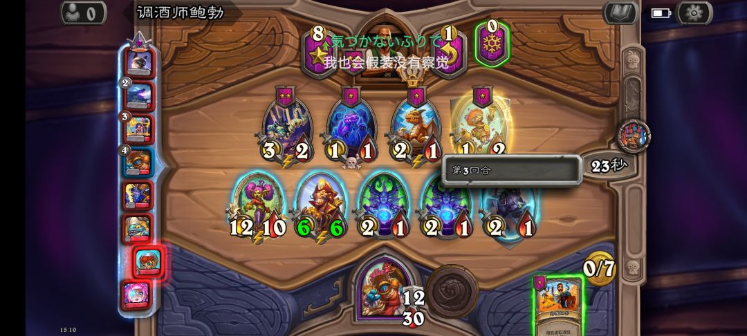 神人之选 1