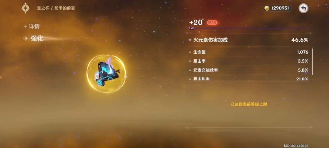 看看我这1000多分的宝贝 1