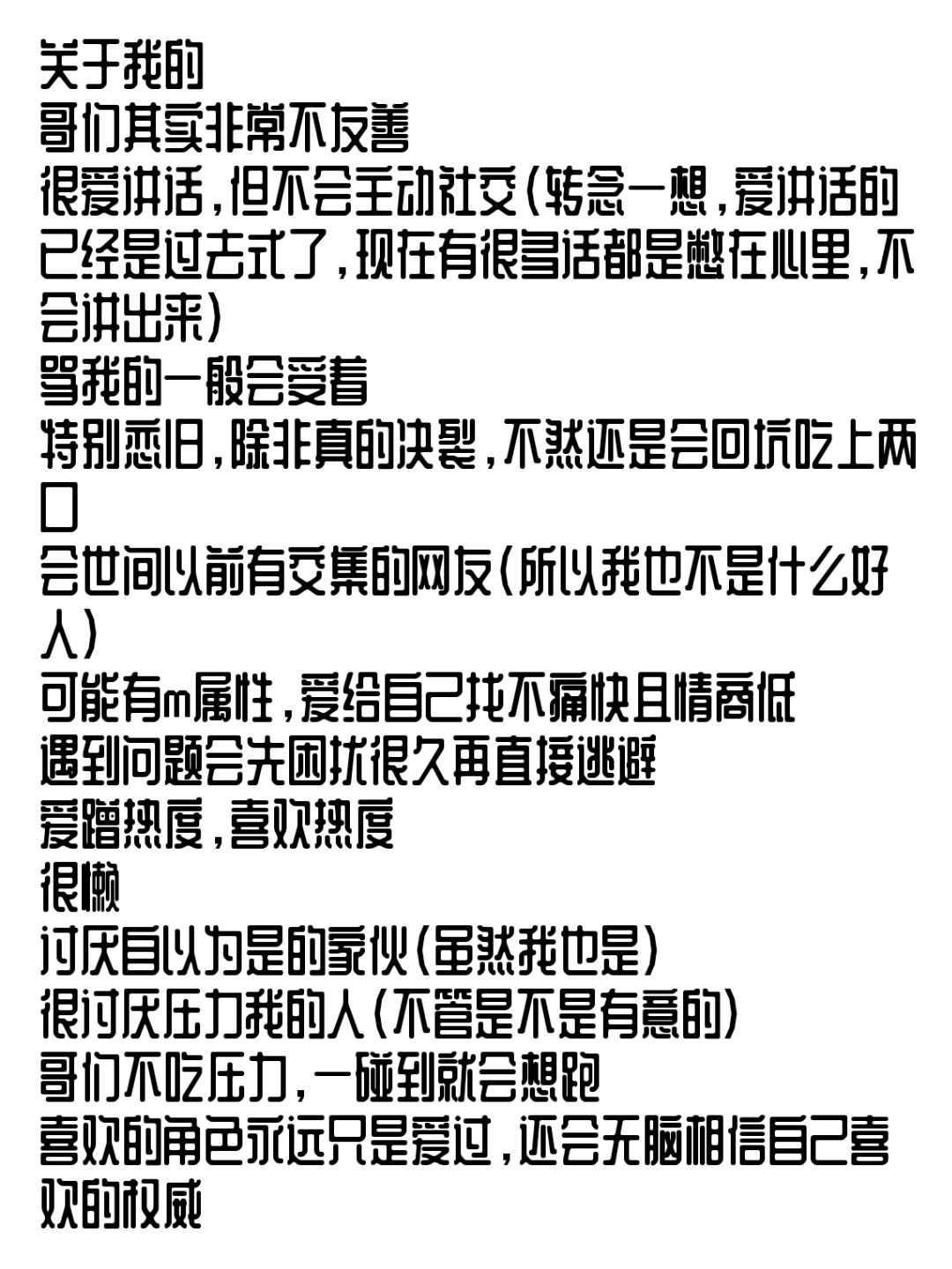 置顶 3