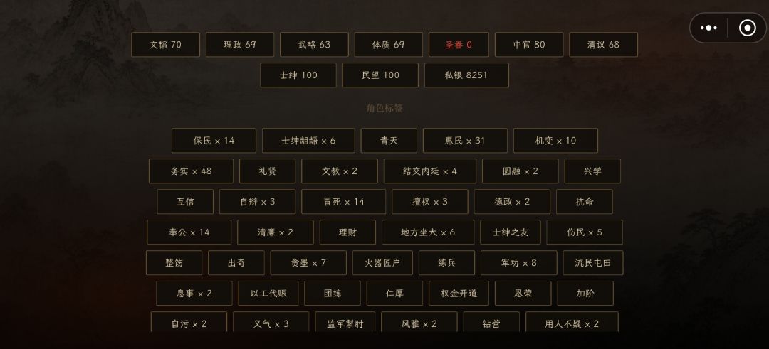 评价一下,这算什么水平? 2