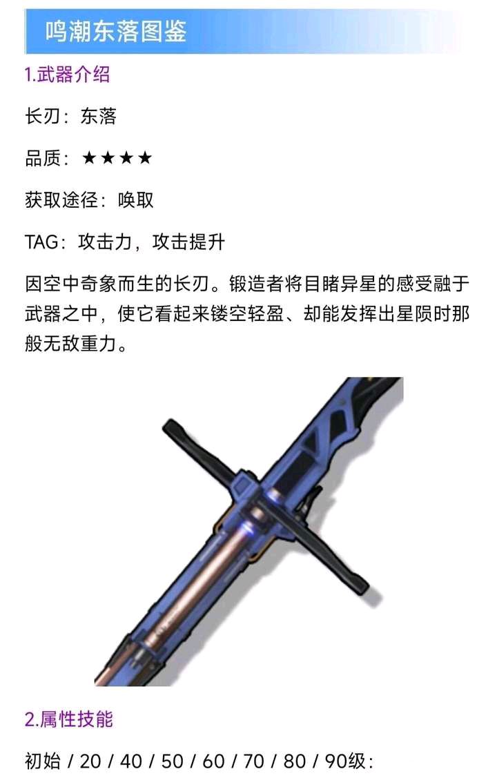 这游戏也太有内涵了截图