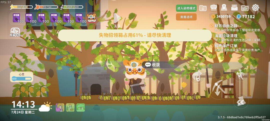 你终于更新内容了 3