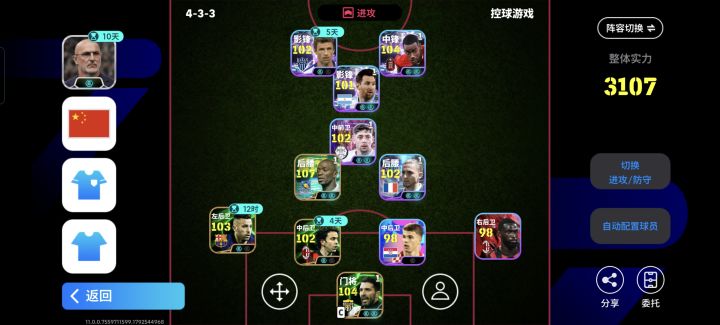 大哥们,新手2个星期,需不需要存金币截图