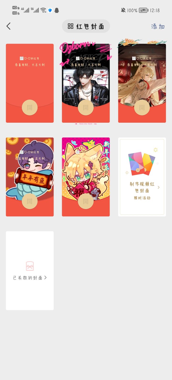 封面封面！截图