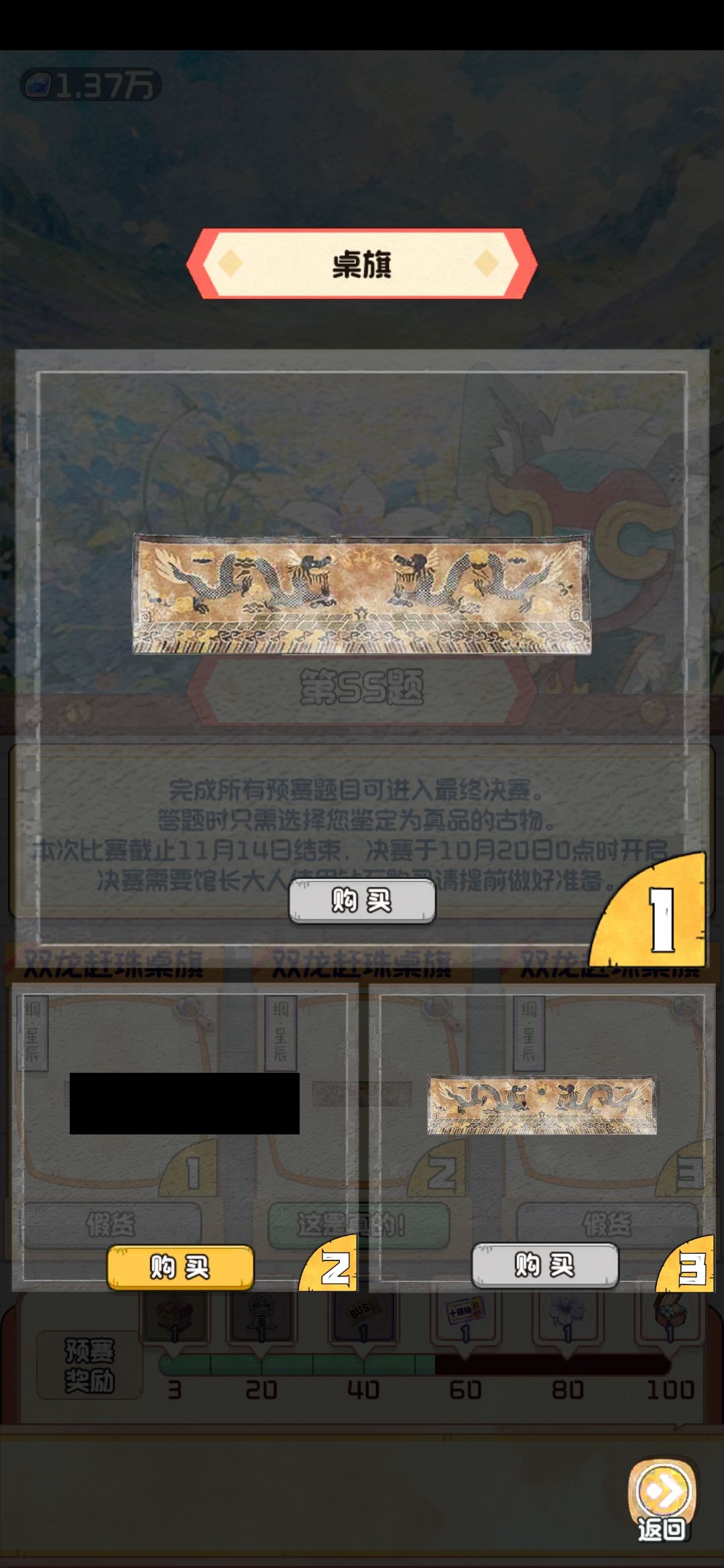 我的钻石😂还我钻石 2