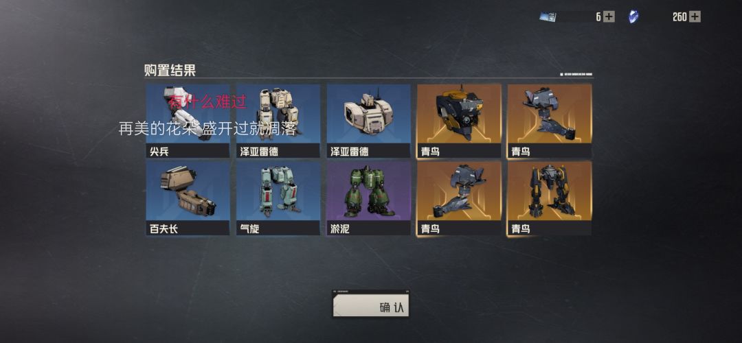 顺利开局 2
