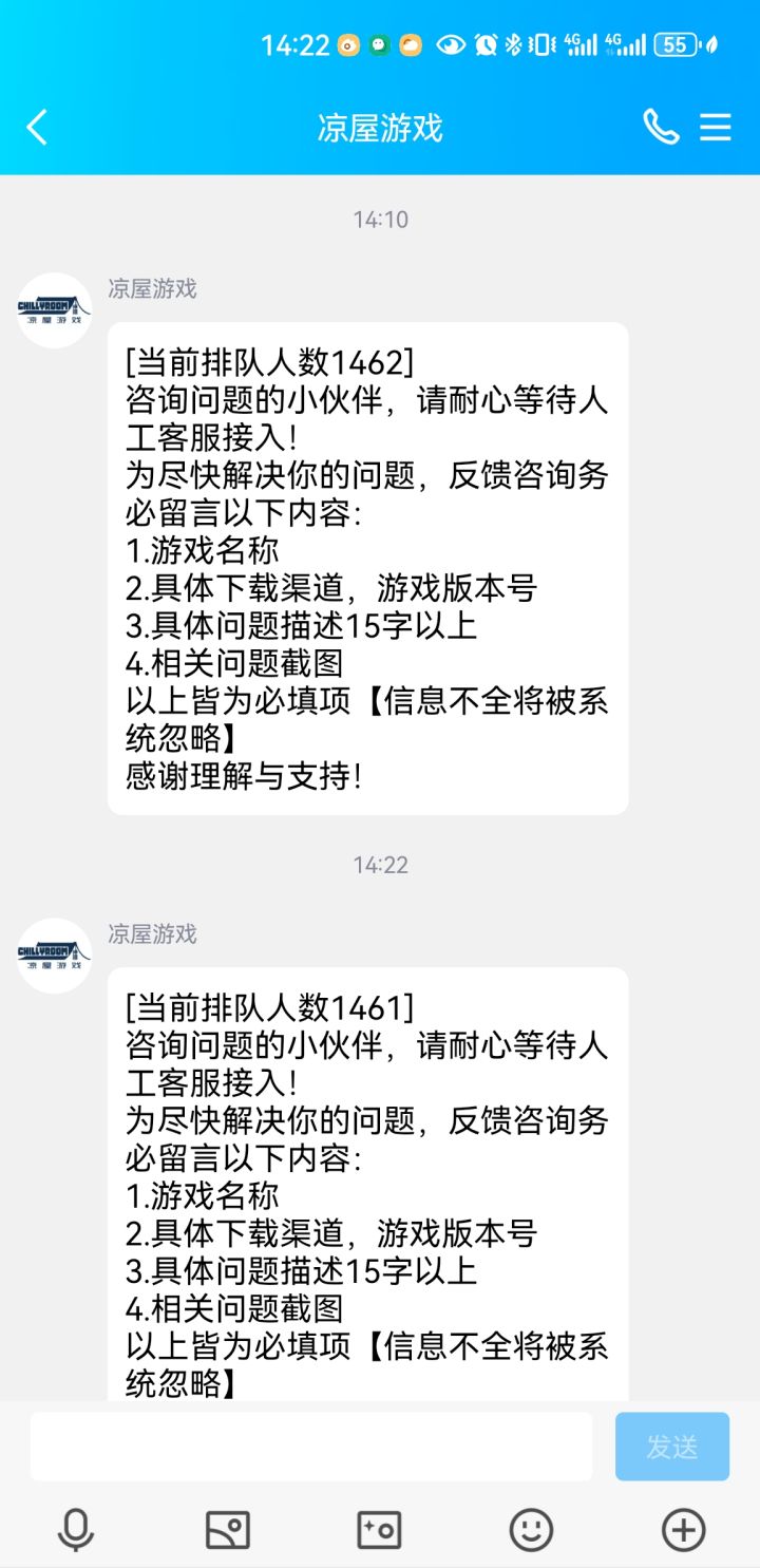 这明天能排到么？截图