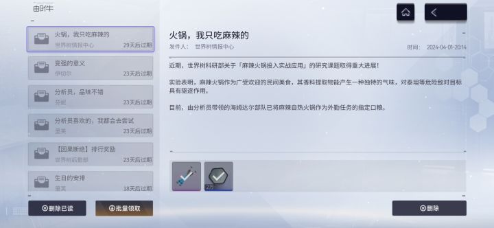 标题截图