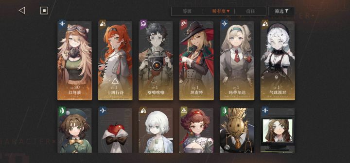 还有比我更非的吗截图