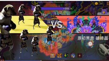 御兽仙宗修真攻略