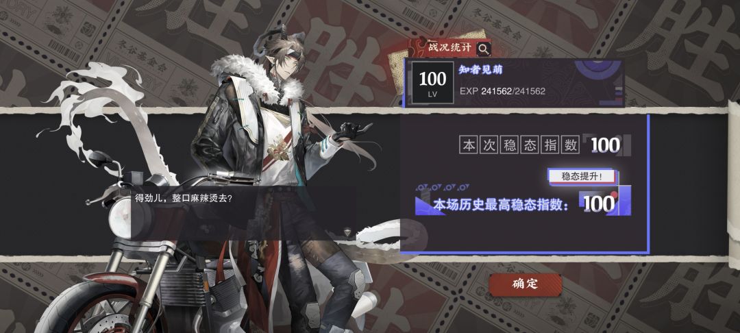 这100也忒难开局了 2