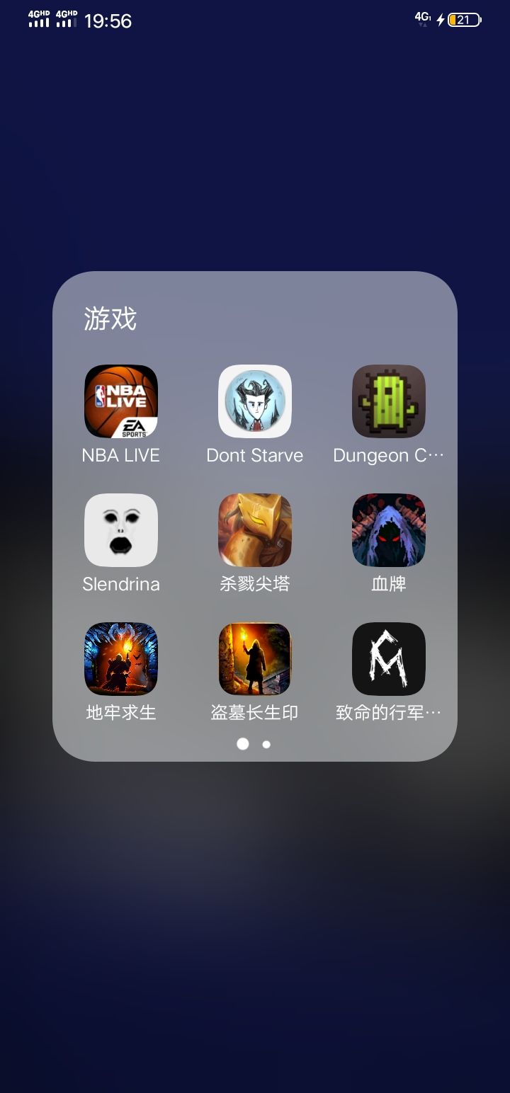 要饿死了,游戏荒了 1